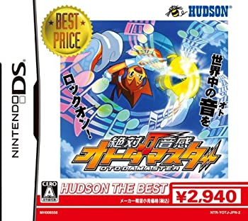 【中古】 絶対音感オトダマスター ハドソン ザ ベスト