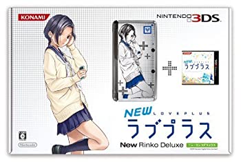  NEWラブプラス NEWリンコデラックス ニンテンドー3DS本体同梱 小早川凛子