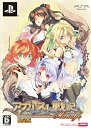 【中古】 アガレスト戦記Mariage (限定版) - PSP