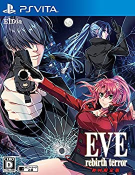 【中古】 EVE rebirth terror (イヴ リバーステラー) 初回限定版 【限定版同梱物】スペシャル原画集 同梱 - PS Vita