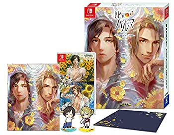 【中古】 囚われのパルマ コレクターズ エディション -Switch