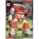 【中古】 1/144 MSM-08 ゾゴック (機動戦士ガンダム)