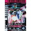 【中古】 仮面ライダーバトル ガンバライド ディケイド 【ノーマル】 No.4-005 3,690円