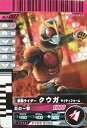 【中古】 仮面ライダーバトル ガンバライド クウガ マイティフォーム 【ノーマル】 No.2-007