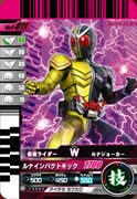【中古】 仮面ライダーバトルガンバライド 第9弾 仮面ライダーW ルナジョーカー 【ノーマル】 No.9-011