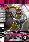 【中古】 仮面ライダーバトルガンバライド 第9弾 仮面ライダーW ルナメタル 【ノーマル】 No.9-012