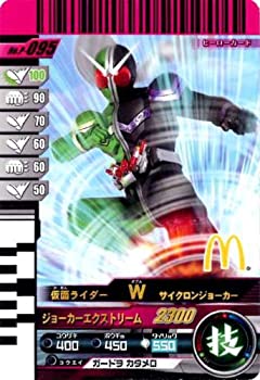 【中古】 仮面ライダーバトル ガンバライド W サイクロンジョーカー 【プロモ】 No.P-095