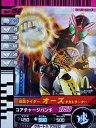 【中古】 仮面ライダーバトル ガンバライド オーズ タカトラータ 【プロモ】 No.P-150 (マクドナルド限定)(3)