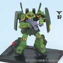 【中古】 ガンダムコレクション10 ハイザック 57 ブラインドボックス