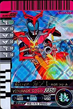 楽天市場】ガンバライド スペシャルカードの通販 楽天市場】ガンバライド スペシャルカードの通販