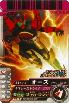 楽天市場】仮面ライダー ガンバライド オーズの通販 楽天市場】仮面ライダー ガンバライド オーズの通販