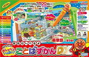 【中古】 アンパンマン えいごもしゃべるよ おしゃべりいっぱいことばずかんDX(3)
