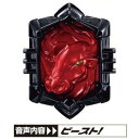 【中古】 仮面ライダーウィザード ウィザードリング5 (食玩版) 【9.バッファウィザードリング (ビースト魔法リング) 】 (単品)