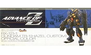 【中古】 電撃ホビーマガジン2006年3月号付録 MSセレクション ガンダムTR-1[ヘイズル改]実戦配備カラー仕様