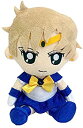【中古】 Mini ぬいぐるみクッション セーラーウラヌス