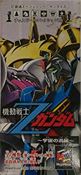 【中古】 チェスピースコレクションDX 機動戦士Zガンダム 宇宙の渦編 ハンブラビ 単品 フィギュア MegaHouse メガハウス