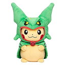 【中古】 ポケモンセンターオリジナル ぬいぐるみ レックウザポンチョを着たピカチュウ