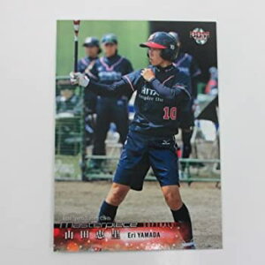 【中古】 BBM2016 Masterpiece レギュラーカード 118/山田恵里/ソフトボール ≪BBMスポーツカード/マスターピース≫