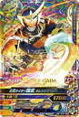 【中古】 ガンバライジング/ガシャットヘンシン2弾/G2-037 仮面ライダー鎧武 オレンジアームズ SR(3)
