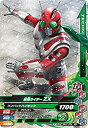 【中古】 ガンバライジング/ボトルマッチ2弾/BM2-054 仮面ライダーZX R(3)