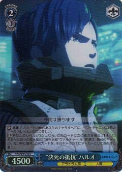 【メーカー名】ブシロード【メーカー型番】【ブランド名】ブシロード BUSHIROAD 掲載画像は全てイメージです。実際の商品とは色味等異なる場合がございますのでご了承ください。【 ご注文からお届けまで 】・ご注文　：ご注文は24時間受け付け...