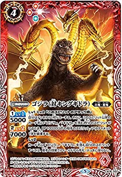 Hobbies - 【中古】 バトルスピリッツ/LM18-G02 ゴジラ（対キングギドラ）