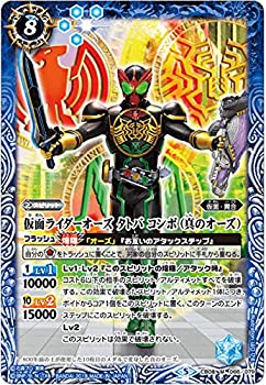【中古】 バトルスピリッツ CB08-066 仮面ライダーオーズ タトバ コンボ（真のオーズ） (M マスターレア) 仮面ライダー 欲望と切札と王の誕生