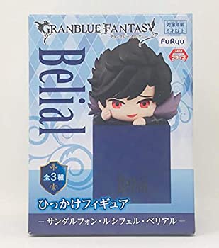 【中古】 グランブルーファンタジー ひっかけフィギュア サンダルフォン ルシフェル ベリアル ベリアル (プライズ)