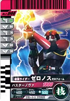【中古】 仮面ライダーバトル ガンバライド ゼロノス ゼロフォーム 【レア】 No.4-044