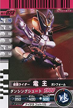 【中古】 仮面ライダーバトル ガンバライド 電王 ガンフォーム 【ノーマル】 No.1-023
