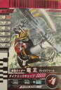【中古】 仮面ライダーバトル ガンバライド 電王 アックスフォーム 【ノーマル】 No.2-032