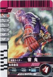 š ̥饤Хȥ Х饤  ڥץ No.P-027 (֥󥤥֥󥭥ڡ)