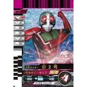 【中古】 仮面ライダーバトルガンバライド 第7弾 新2号 【スーパーレア】 No.7-054