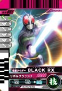 【中古】 仮面ライダーバトルガンバライド 第8弾 仮面ライダーBLACK 【レア】 No.8-051