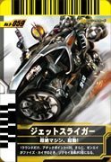 【状態】中古品（非常に良い）【メーカー名】バンダイ【メーカー型番】YorozuyaYoshino-No.9-059【ブランド名】仮面ライダーバトルガンバライド 第7弾掲載画像は全てイメージです。実際の商品とは色味等異なる場合がございますのでご了承ください。【 ご注文からお届けまで 】・ご注文　：ご注文は24時間受け付けております。・注文確認：当店より注文確認メールを送信いたします。・入金確認：ご決済の承認が完了した翌日よりお届けまで2〜7営業日前後となります。　※海外在庫品の場合は2〜4週間程度かかる場合がございます。　※納期に変更が生じた際は別途メールにてご確認メールをお送りさせて頂きます。　※お急ぎの場合は事前にお問い合わせください。・商品発送：出荷後に配送業者と追跡番号等をメールにてご案内致します。　※離島、北海道、九州、沖縄は遅れる場合がございます。予めご了承下さい。　※ご注文後、当店よりご注文内容についてご確認のメールをする場合がございます。期日までにご返信が無い場合キャンセルとさせて頂く場合がございますので予めご了承下さい。【 在庫切れについて 】他モールとの併売品の為、在庫反映が遅れてしまう場合がございます。完売の際はメールにてご連絡させて頂きますのでご了承ください。【 初期不良のご対応について 】・商品が到着致しましたらなるべくお早めに商品のご確認をお願いいたします。・当店では初期不良があった場合に限り、商品到着から7日間はご返品及びご交換を承ります。初期不良の場合はご購入履歴の「ショップへ問い合わせ」より不具合の内容をご連絡ください。・代替品がある場合はご交換にて対応させていただきますが、代替品のご用意ができない場合はご返品及びご注文キャンセル（ご返金）とさせて頂きますので予めご了承ください。【 中古品ついて 】中古品のため画像の通りではございません。また、中古という特性上、使用や動作に影響の無い程度の使用感、経年劣化、キズや汚れ等がある場合がございますのでご了承の上お買い求めくださいませ。◆ 付属品について商品タイトルに記載がない場合がありますので、ご不明な場合はメッセージにてお問い合わせください。商品名に『付属』『特典』『○○付き』等の記載があっても特典など付属品が無い場合もございます。ダウンロードコードは付属していても使用及び保証はできません。中古品につきましては基本的に動作に必要な付属品はございますが、説明書・外箱・ドライバーインストール用のCD-ROM等は付属しておりません。◆ ゲームソフトのご注意点・商品名に「輸入版 / 海外版 / IMPORT」と記載されている海外版ゲームソフトの一部は日本版のゲーム機では動作しません。お持ちのゲーム機のバージョンなど対応可否をお調べの上、動作の有無をご確認ください。尚、輸入版ゲームについてはメーカーサポートの対象外となります。◆ DVD・Blu-rayのご注意点・商品名に「輸入版 / 海外版 / IMPORT」と記載されている海外版DVD・Blu-rayにつきましては映像方式の違いの為、一般的な国内向けプレイヤーにて再生できません。ご覧になる際はディスクの「リージョンコード」と「映像方式(DVDのみ)」に再生機器側が対応している必要があります。パソコンでは映像方式は関係ないため、リージョンコードさえ合致していれば映像方式を気にすることなく視聴可能です。・商品名に「レンタル落ち 」と記載されている商品につきましてはディスクやジャケットに管理シール（値札・セキュリティータグ・バーコード等含みます）が貼付されています。ディスクの再生に支障の無い程度の傷やジャケットに傷み（色褪せ・破れ・汚れ・濡れ痕等）が見られる場合があります。予めご了承ください。◆ トレーディングカードのご注意点トレーディングカードはプレイ用です。中古買取り品の為、細かなキズ・白欠け・多少の使用感がございますのでご了承下さいませ。再録などで型番が違う場合がございます。違った場合でも事前連絡等は致しておりませんので、型番を気にされる方はご遠慮ください。
