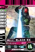  仮面ライダーバトルガンバライド 第9弾 仮面ライダーBLACK  No.9-052