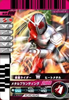 【中古】 仮面ライダーバトルガンバライド 第10弾 仮面ライダーW ヒートメタル 【レア】 No.10-006