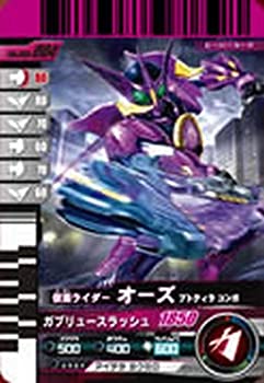 【中古】 仮面ライダーバトルガンバライド 005弾 オーズ プトティラ コンボ 【ノーマル】 No.005-004
