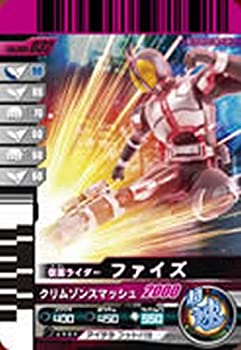 【中古】 仮面ライダーバトルガンバライド 005弾 ファイズ 【ノーマル】 No.005-032