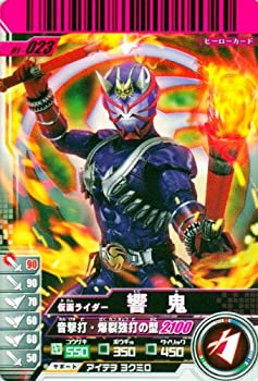 【中古】 仮面ライダーバトルガンバライド 01 響鬼 【ノーマル】 No.01-023(3.0)