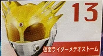 【中古】 仮面ライダー ライダーマスクコレクションVol.13 仮面ライダーメテオストーム (ノーマル台座)