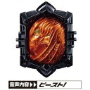 【中古】 仮面ライダーウィザード ウィザードリング5 (食玩版) 【6.ファルコウィザードリング (ビースト魔法リング) 】 (単品)