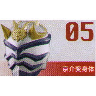 楽天市場】仮面ライダー マスコレの通販 楽天市場】仮面ライダー マスコレの通販