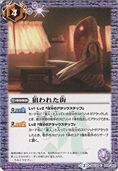 š Хȥ륹ԥå/ܥ֡ڥȥĶ/BSC24-044 줿