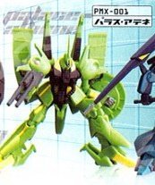 【中古】 ガシャポン HGシリーズ 機動戦士ガンダム MSセレクション32 パラス アテネ 単品 BANDAI バンダイ