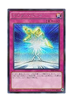 【中古】 遊戯王 日本語版 20AP-JP057 Halfway to Forever マスター ピース (シークレットレア パラレル)