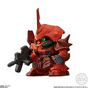 【中古】 FW SDガンダム NEO ［4.マラサイ］ (単品)