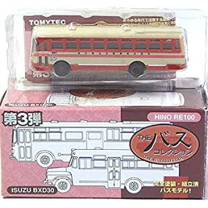 【中古】 トミーテック 1/150 ザ バスコレクション 第3弾 日野RE100 岩手県北自動車 単品