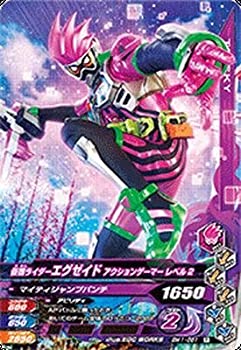 【中古】 ガンバライジング/ボトルマッチ1弾/BM1-051 仮面ライダーエグゼイド アクションゲーマー レベル2 R