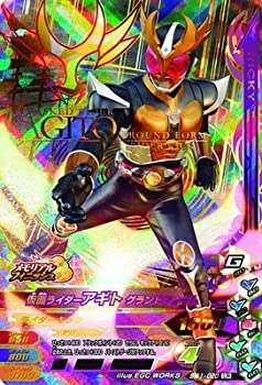 【中古】 ガンバライジング/ボトルマッチ1弾/BM1-020 仮面ライダーアギト グランドフォーム LR(3)